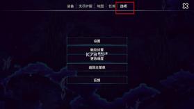 崩溃大陆2 v100.1.525 破解版 截图