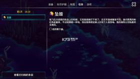 崩溃大陆2 v100.1.525 破解版 截图