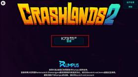 崩溃大陆2 v100.1.525 破解版 截图