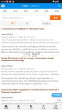 XMOL v2.0.1 学术平台官方版 截图