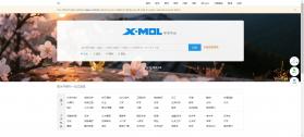 XMOL v2.0.1 学术平台官方版 截图