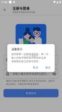最先软件库 v6.0.0 app下载 截图