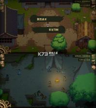 建安外史 v1.8.0 手机版 截图