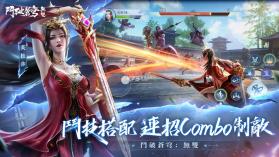 斗破苍穹无双 v1.0.0.19 游戏 截图