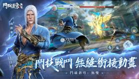 斗破苍穹无双 v1.0.0.19 游戏 截图