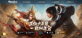 斗破苍穹无双 v1.0.0.19 游戏 截图