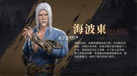 斗破苍穹无双 v1.0.0.19 游戏 截图