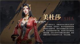 斗破苍穹无双 v1.0.0.19 游戏 截图