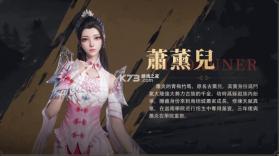 斗破苍穹无双 v1.0.0.19 游戏 截图