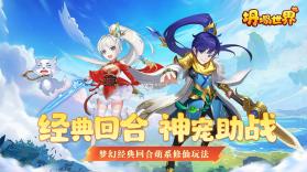 坍塌世界 v2.0.0 手游官方版 截图