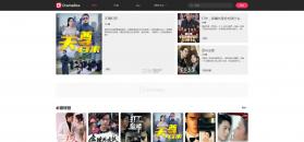 DramaBox v3.3.2 短剧平台 截图