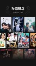 DramaBox v3.3.2 短剧平台 截图