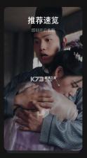 DramaBox v3.3.2 短剧平台 截图