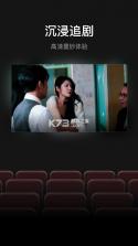 DramaBox v3.3.2 短剧平台 截图