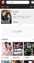 DramaBox v3.3.2 短剧平台 截图