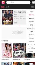DramaBox v3.3.2 短剧平台 截图
