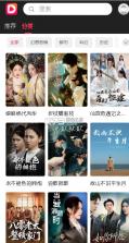 DramaBox v3.3.2 短剧平台 截图
