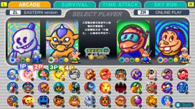 雪人兄弟2特别版 v1.0.2 switch中文版下载 截图