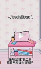 托卡的日常生活 v2.4.2 3d版下载 截图