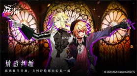 凝渊 v0.7.0 手游官方版 截图