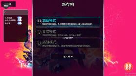 崩溃大陆2 v100.1.525 破解版 截图