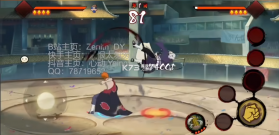 虚化G火影 v1.00.00 游戏下载最新版 截图