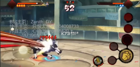 虚化G火影 v1.00.00 游戏下载最新版 截图