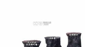 虚化G火影 v1.00.00 游戏下载最新版 截图