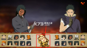 虚化G火影 v1.00.00 游戏下载最新版 截图