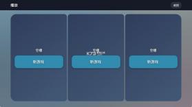 设备大亨 v0.1.02 官方版 截图