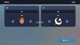 设备大亨 v0.1.02 官方版 截图