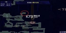 波斯王子失落的王冠 v1.0.0f 手游官方版 截图