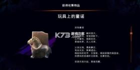 波斯王子失落的王冠 v1.0.0f 手游官方版 截图