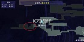 波斯王子失落的王冠 v1.0.0f 手游官方版 截图