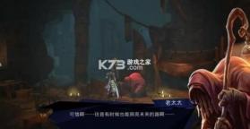 波斯王子失落的王冠 v1.0.0f 手游官方版 截图