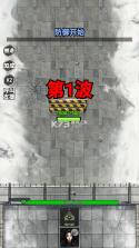末日安全屋之最后堡垒 v1.0.0.252 官方版 截图
