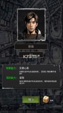 末日安全屋之最后堡垒 v1.0.0.252 官方版 截图