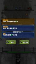 末日安全屋之最后堡垒 v1.0.0.252 官方版 截图