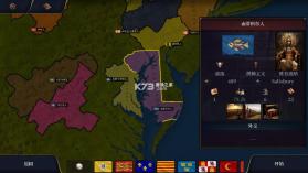 文明时代3天朝上国 v0.5_d3 mod版 截图