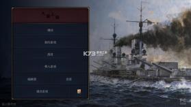 文明时代3天朝上国 v0.5_d3 mod版 截图
