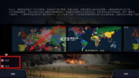 文明时代3天朝上国 v0.5_d3 mod版 截图