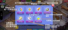 虚拟家庭3 v2.3.4 最新版 截图