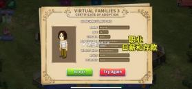 虚拟家庭3 v2.3.4 最新版 截图