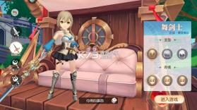 永恒部落 v1.0.2 手游下载安装 截图