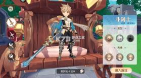 永恒部落 v1.0.2 手游下载安装 截图