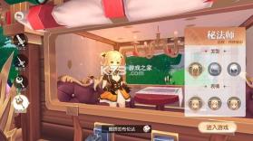 永恒部落 v1.0.2 手游下载安装 截图