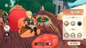 永恒部落 v1.0.2 手游下载安装 截图