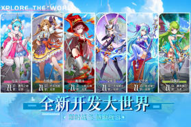 永恒部落 v1.0.2 手游下载安装 截图