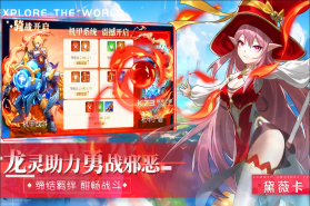 永恒部落 v1.0.2 手游下载安装 截图