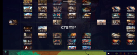 历史时代3鸢雲 v1.080 版本下载 截图